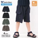 子供水着 カーゴポケット サーフパンツ | zooland | 詳細画像1