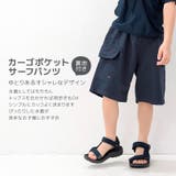 子供水着 カーゴポケット サーフパンツ | zooland | 詳細画像2