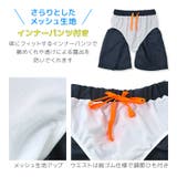 子供水着 カーゴポケット サーフパンツ | zooland | 詳細画像5