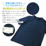 スクール水着 ラッシュガード 男女兼用 | zooland | 詳細画像3
