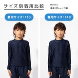 スクール水着 ラッシュガード スイムウェア | zooland | 詳細画像7 