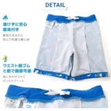 子供水着 スマーフ スイムパンツ | zooland | 詳細画像4