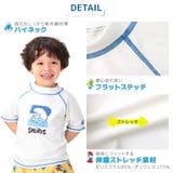 子供水着 スマーフ ラッシュガード | zooland | 詳細画像4