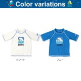 子供水着 スマーフ ラッシュガード | zooland | 詳細画像14