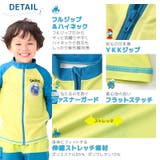 子供水着 スマーフ ラッシュガード | zooland | 詳細画像4 