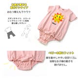 サッシー 綿100％ 半袖 | zooland | 詳細画像6 