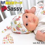 綿100％ サッシー 新生児キャップ【Sassy】 | zooland | 詳細画像1 