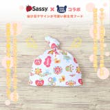 綿100％ サッシー 新生児キャップ【Sassy】 | zooland | 詳細画像2 