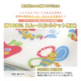 綿100％ サッシー 新生児キャップ【Sassy】 | zooland | 詳細画像7 