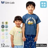 キッズ ベビー Tシャツ | zooland | 詳細画像1 