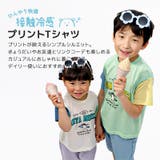 キッズ ベビー Tシャツ | zooland | 詳細画像2 