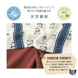 ベビー服 カバーオール 半袖 | zooland | 詳細画像8