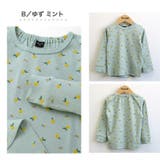 子供服 ロンT トップス | zooland | 詳細画像16 