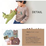 ZOOLAND子供服 トップス ワッフル | zooland | 詳細画像3