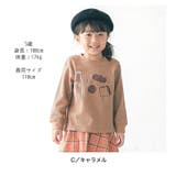 ZOOLAND子供服 トップス ワッフル | zooland | 詳細画像9