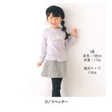 ZOOLAND子供服 トップス ワッフル | zooland | 詳細画像10