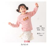 ZOOLAND子供服 トップス ワッフル | zooland | 詳細画像11