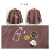 ZOOLAND子供服 トップス ワッフル | zooland | 詳細画像17