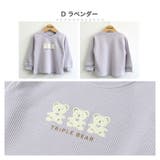ZOOLAND子供服 トップス ワッフル | zooland | 詳細画像18