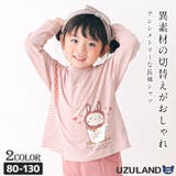 子供服 トップス 女の子 | zooland | 詳細画像1 