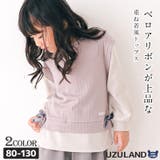 子供服 トップス 女の子 | zooland | 詳細画像1