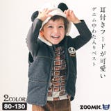 子供服 中綿ベスト 男の子 | zooland | 詳細画像1