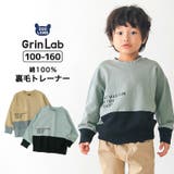 ZOOLAND子供服 トップス ボーイズ | zooland | 詳細画像1