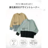 ZOOLAND子供服 トップス ボーイズ | zooland | 詳細画像2