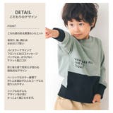 ZOOLAND子供服 トップス ボーイズ | zooland | 詳細画像3