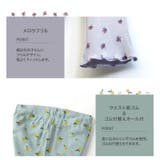 子供服 パンツ レギンス | zooland | 詳細画像4