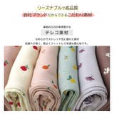 子供服 パンツ レギンス | zooland | 詳細画像5