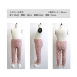 子供服 パンツ レギンス | zooland | 詳細画像7