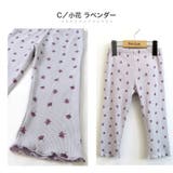 子供服 パンツ レギンス | zooland | 詳細画像16