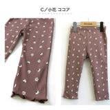 子供服 パンツ レギンス | zooland | 詳細画像17