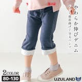 子供服 パンツ ウズランド | zooland | 詳細画像1 