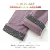 子供服 パンツ ウズランド | zooland | 詳細画像5 