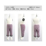 子供服 パンツ ウズランド | zooland | 詳細画像11 