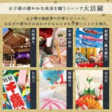 袴ロンパース スタイ ソックス | zooland | 詳細画像3