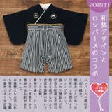 袴ロンパース スタイ ソックス | zooland | 詳細画像4