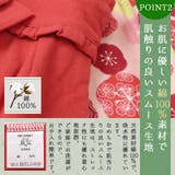 袴ロンパース スタイ ソックス | zooland | 詳細画像5