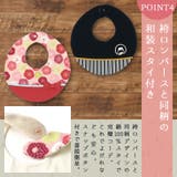 袴ロンパース スタイ ソックス | zooland | 詳細画像7