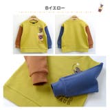 Ｂ：イエロー | キッズ トレーナー 裏起毛 | zooland