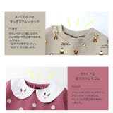 子供服 トレーナー 裏起毛 | zooland | 詳細画像5