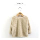 ベージュ | キッズ フリース トレーナー | zooland
