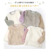 キッズ フリース トレーナー | zooland | 詳細画像2