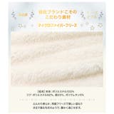 キッズ フリース トレーナー | zooland | 詳細画像5