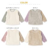 キッズ フリース トレーナー | zooland | 詳細画像10