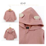 ピンク | キッズ パーカー 裏起毛 | zooland