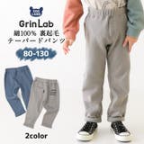 キッズ パンツ 裏起毛 | zooland | 詳細画像1