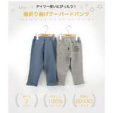 キッズ パンツ 裏起毛 | zooland | 詳細画像2